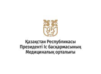 Больница Медицинского Центра Управления делами Президента РК